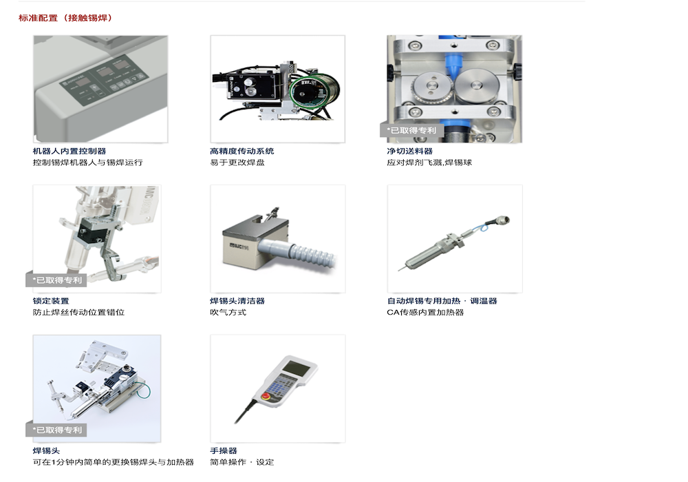 WX20221224-213350@2x.png
