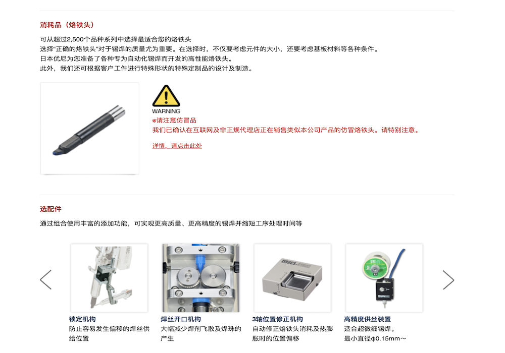 WX20221224-214118@2x.png