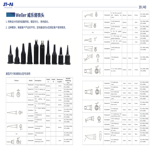 WX20230227-113547@2x.png
