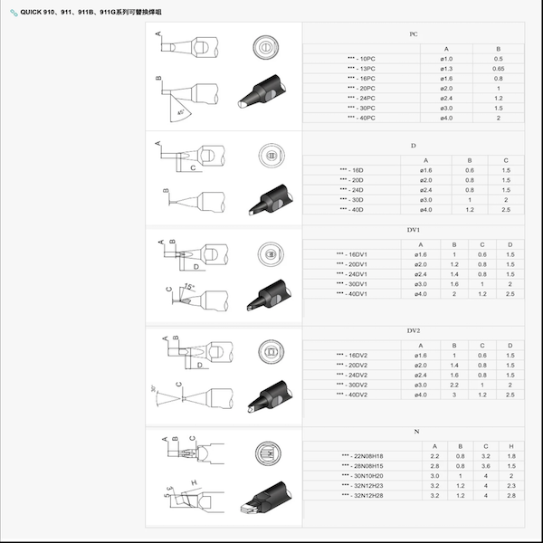 WX20230227-194738@2x.png