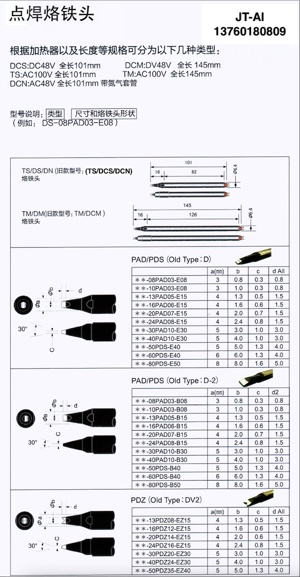 WX20230301-114349@2x.png